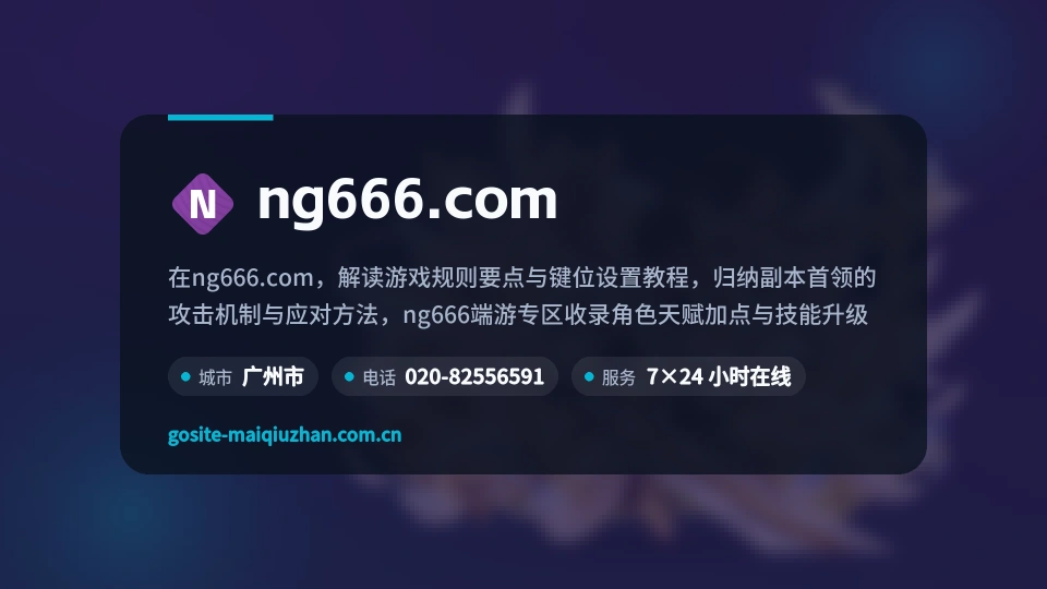 走近ng666.com